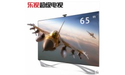 Letv/乐视电视X3-MAX65 3D版会员3年4个月+挂架+4K高清屏