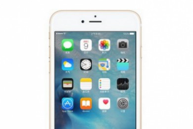 Apple iPhone 6s  4.7英寸双核32G  全网通4G手机